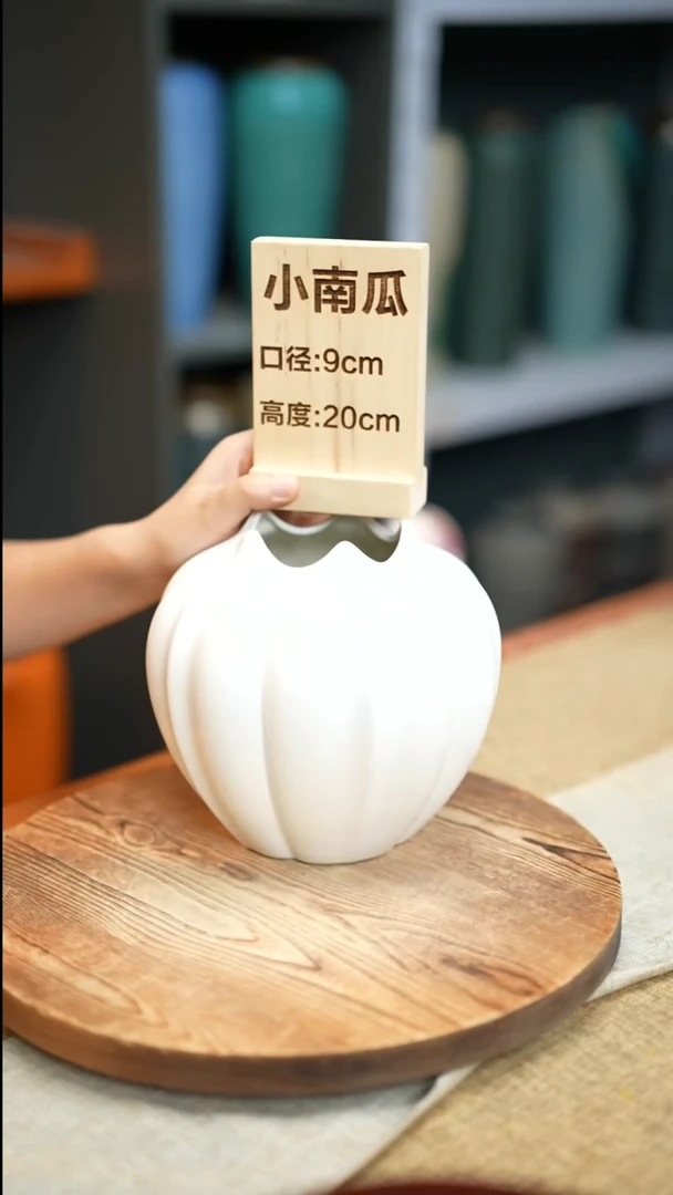 【闪购商品】   花器白色小南瓜瑕疵