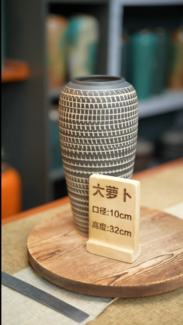 【闪购商品】 花器 大萝卜陶艺黑年轮瑕疵