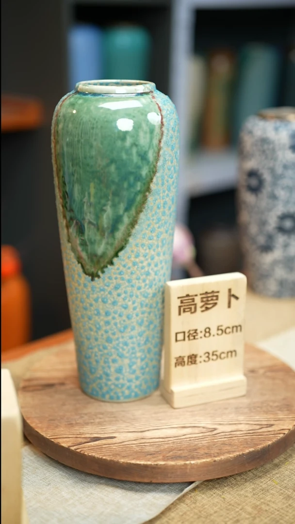 【闪购商品】   花器高萝卜心型瑕疵