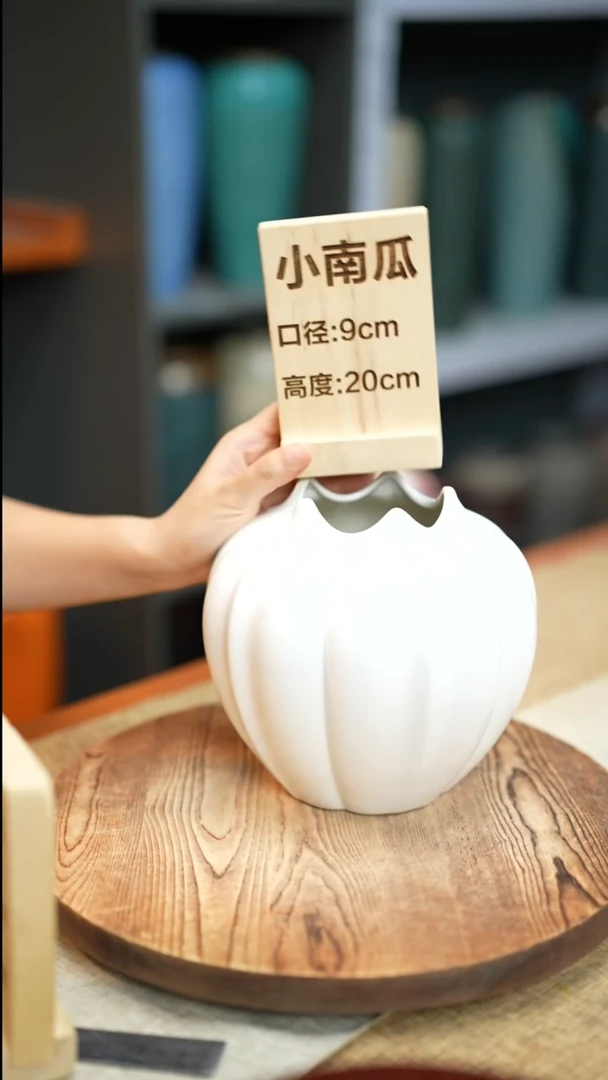 【闪购商品】花器白色小南瓜瑕疵