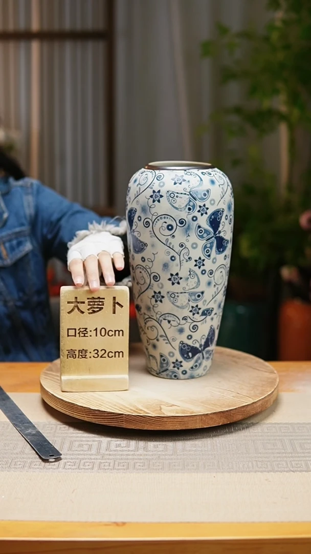 【闪购商品】 花器大萝卜白蝴蝶瑕疵