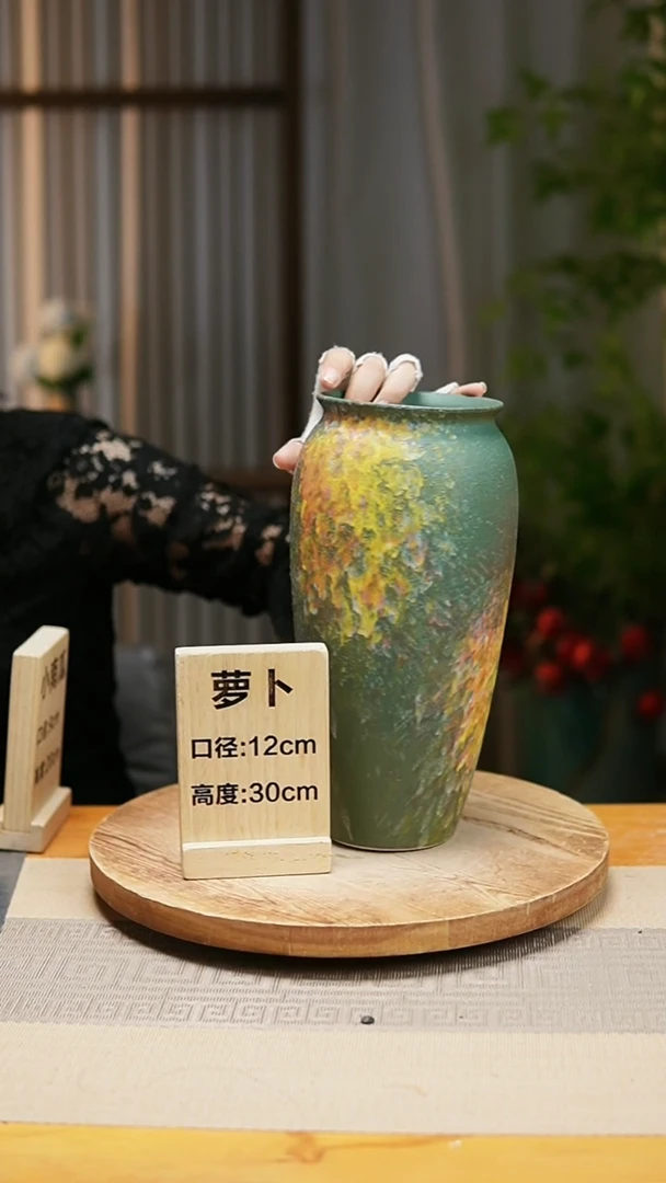 【闪购商品】  花器翻口萝卜复古涂鸦绿