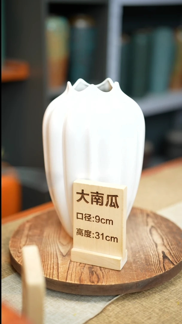 【闪购商品】花器白色大南瓜瑕疵