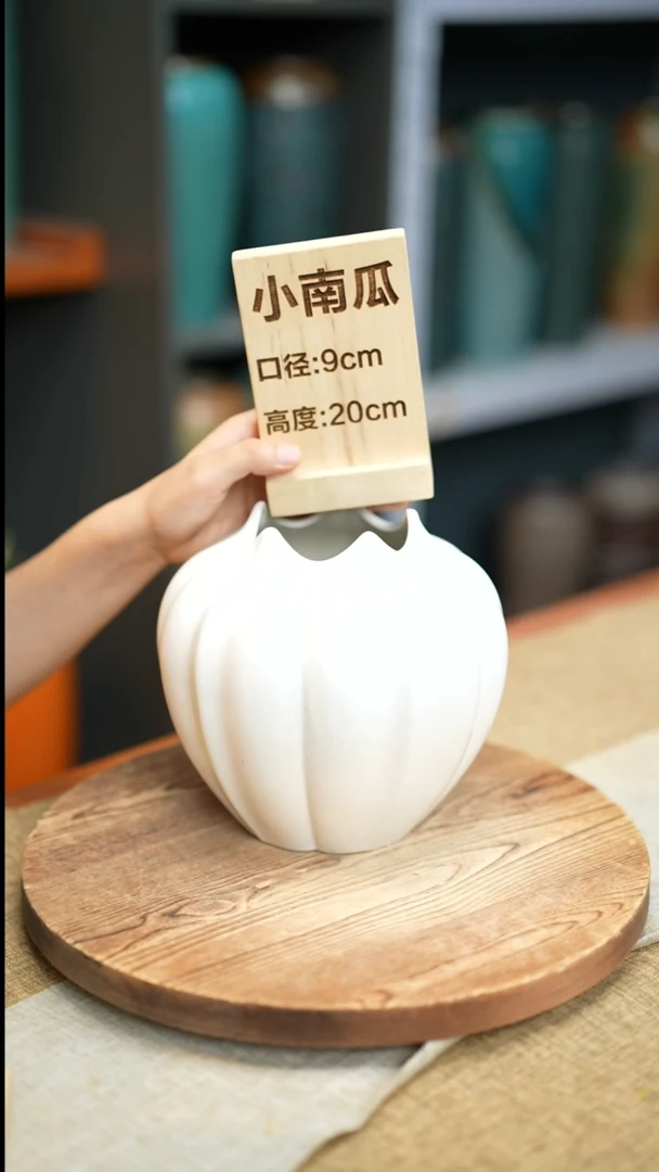 【闪购商品】 花器白色小南瓜瑕疵