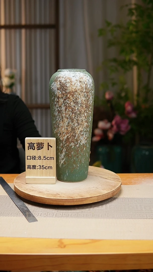 【闪购商品】花器翻口萝卜复古绿