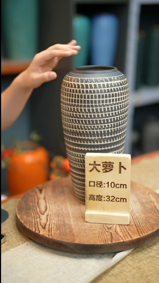 【闪购商品】花器 大萝卜陶艺黑年轮瑕疵