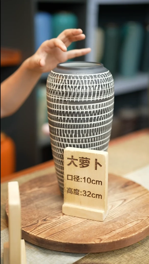 【闪购商品】  花器 大萝卜陶艺黑年轮瑕疵