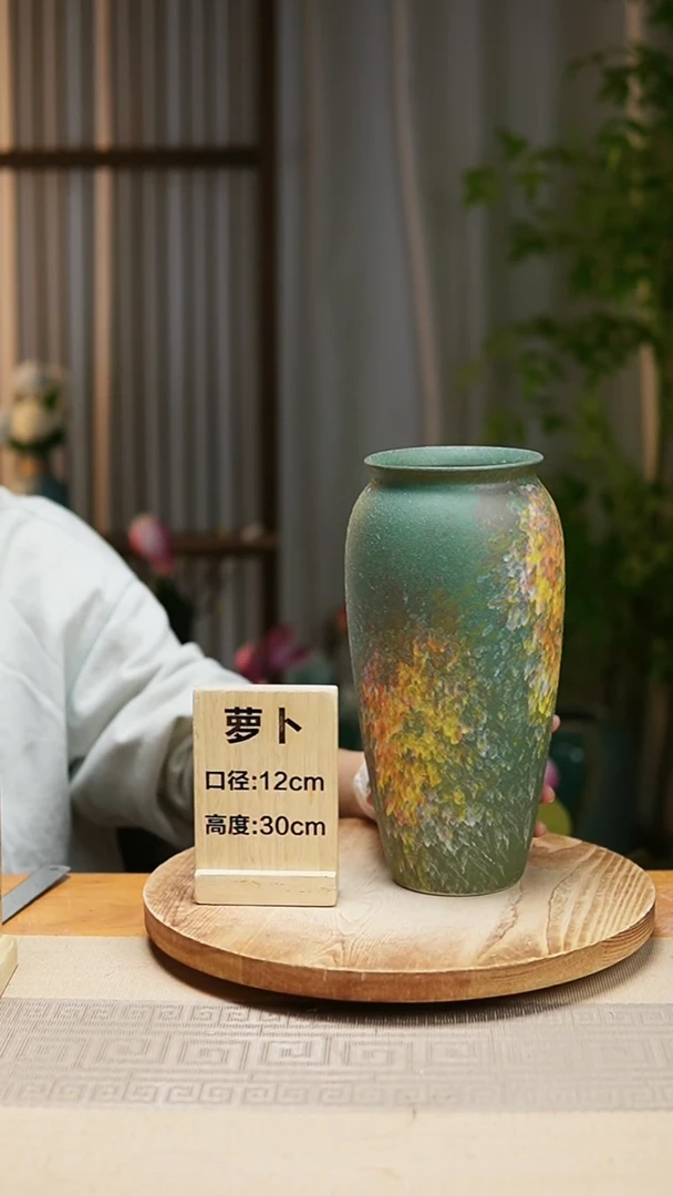 【闪购商品】花器翻口萝卜复古涂鸦绿