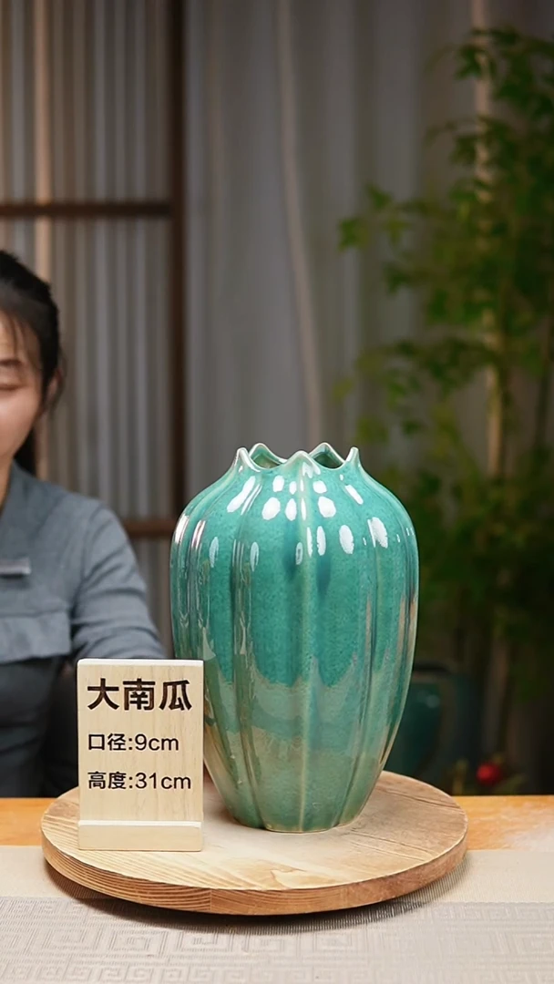 【闪购商品】  花器大南瓜绿色瑕疵