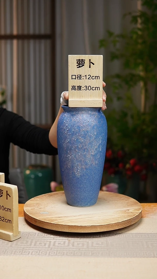 【闪购商品】花器翻口萝卜复古蓝