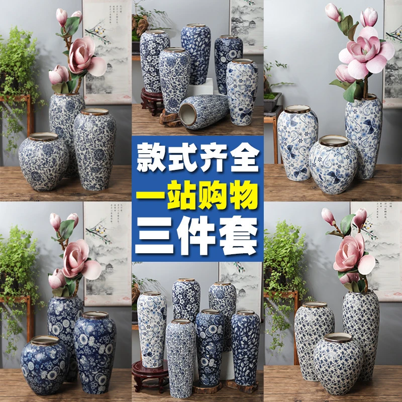 工厂直发青花瓷花瓶家居装饰摆件高级感颜值小花器景德镇陶瓷花瓶