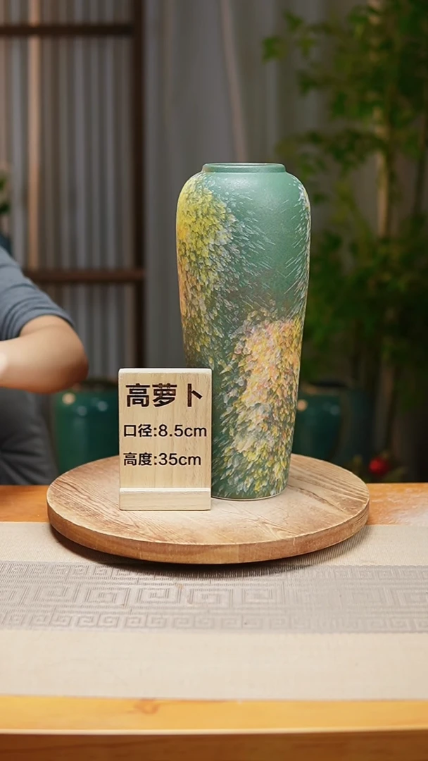 【闪购商品】花器高萝卜复古涂鸦绿