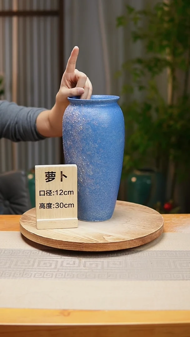 【闪购商品】花器翻口萝卜复古蓝