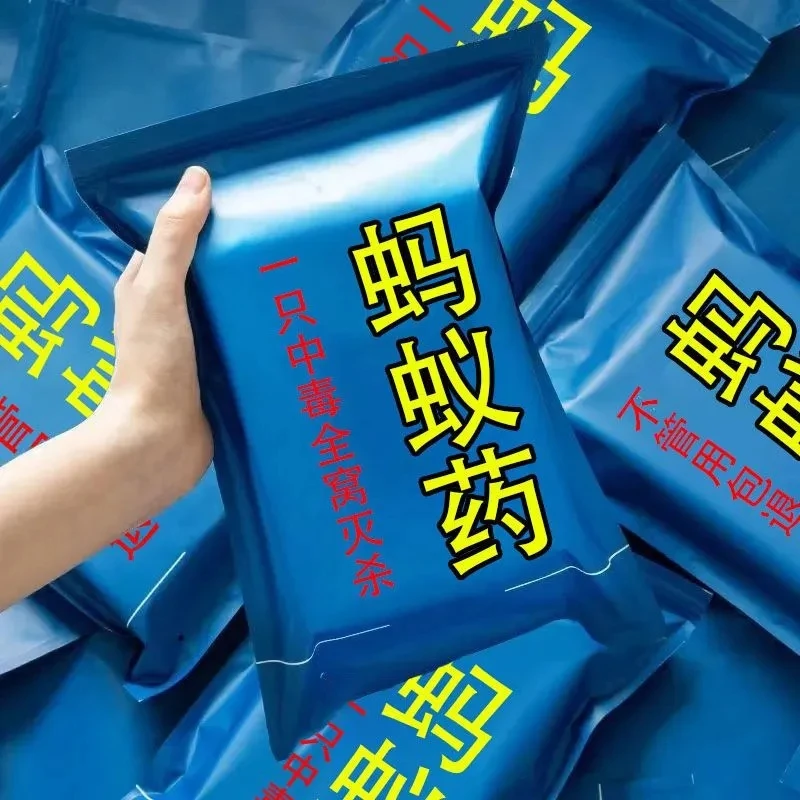 【优惠】蚂蚁药一窝端家用非无毒室内厨房野外菜地灭蚁全窝端药粉
