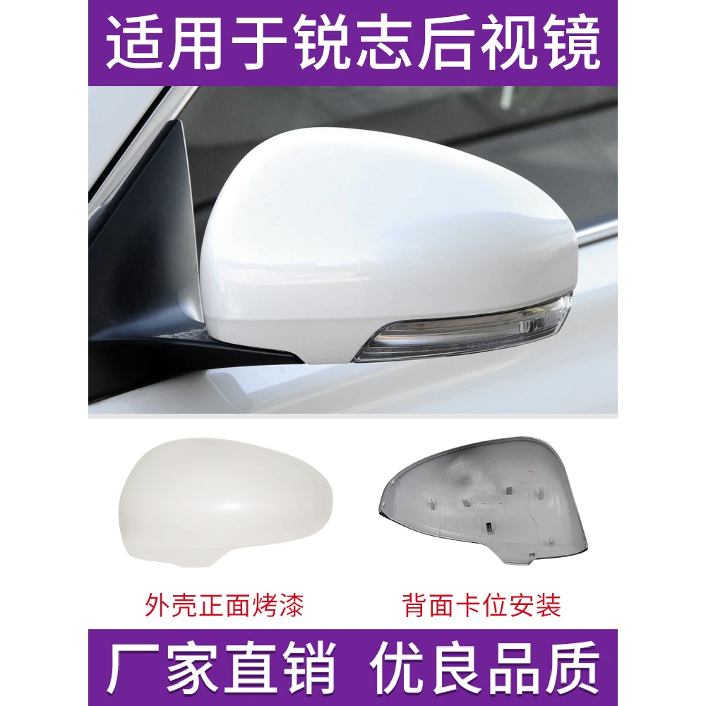 适用于10 11 12 13 15年丰田新锐志倒车镜盖后视镜外壳反光镜罩