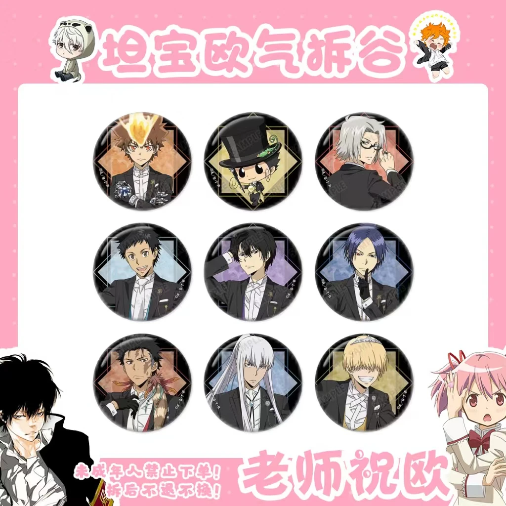 【家庭教师】黑西服吧唧B盒（盲盒代拆）