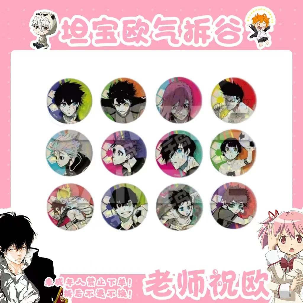 【蓝色监狱】玻璃闪二弹吧唧（盲盒代拆）