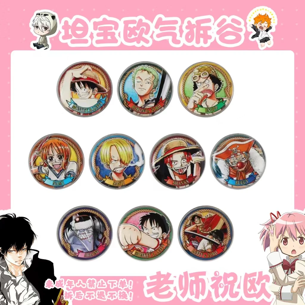 【海贼王】JS 限定 原画 纪念币 第1弹（盲盒代拆）