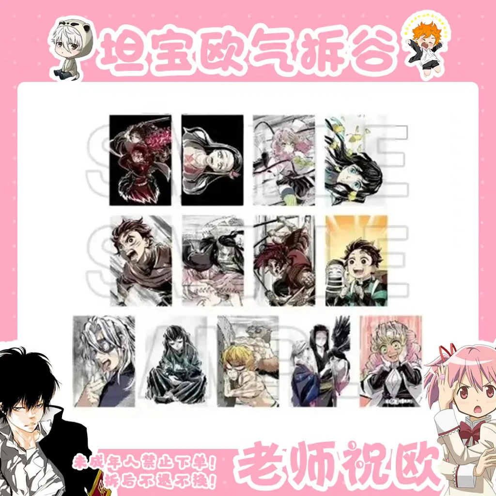 【鬼灭之刃】 鬼灭幕间画 A款（盲盒代拆）