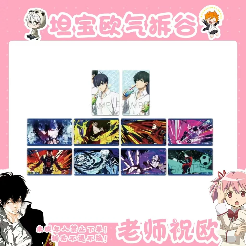 【蓝色监狱】TV透卡二弹(盲盒代拆)