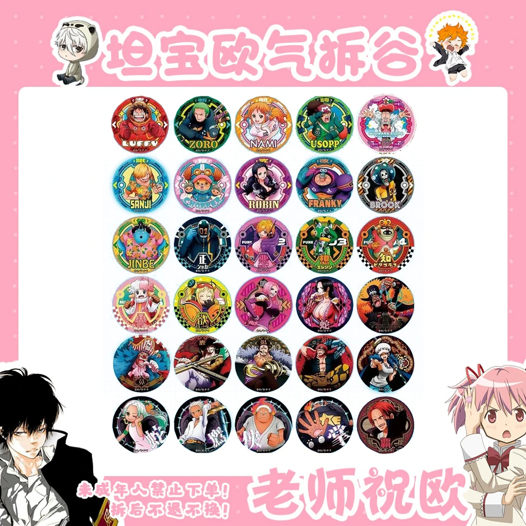 【海贼王】25弹辈字吧唧徽章 路飞 索隆 山治 性转罗（盲盒代拆）