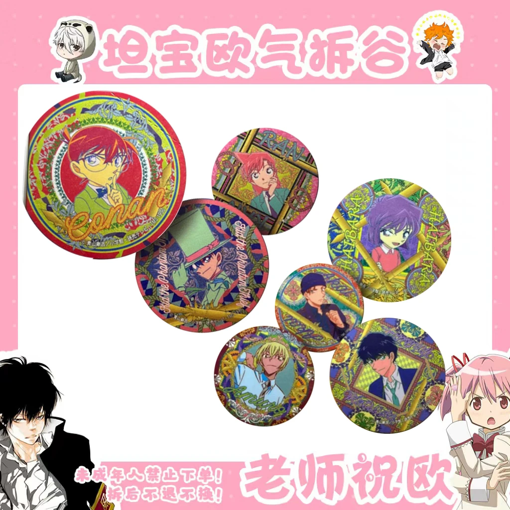 【名侦探柯南】维多利亚复古风吧唧（盲盒代拆）