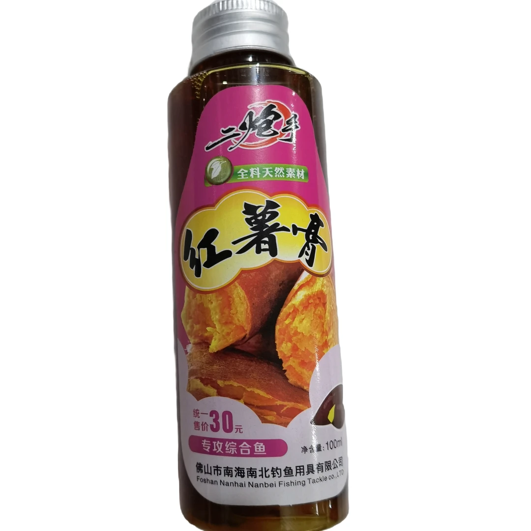 钓鱼鱼饵添加剂红薯膏饵料传统钓鱼添加剂综合使用