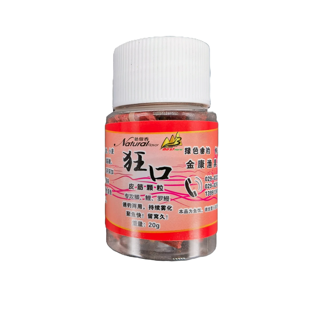 钓鱼鱼饵楚留香狂口皮筋颗粒红虫蚯蚓垂钓香味