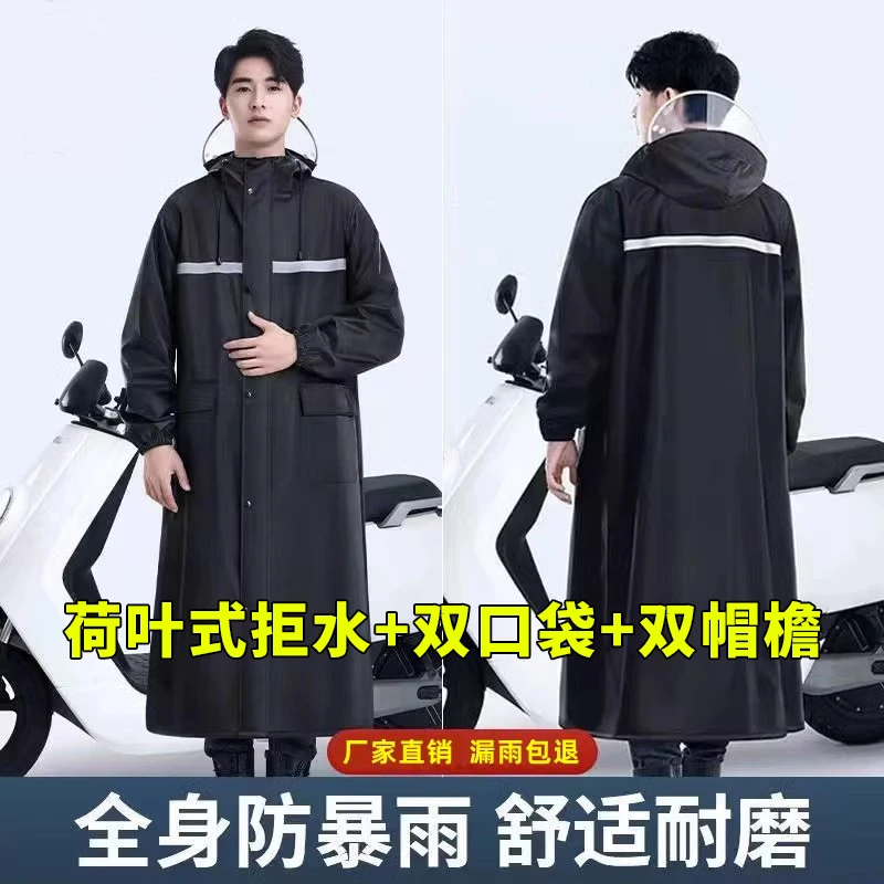 雨衣长款全身防暴雨连体户外男款单人女成人防雨服电动摩托车雨披