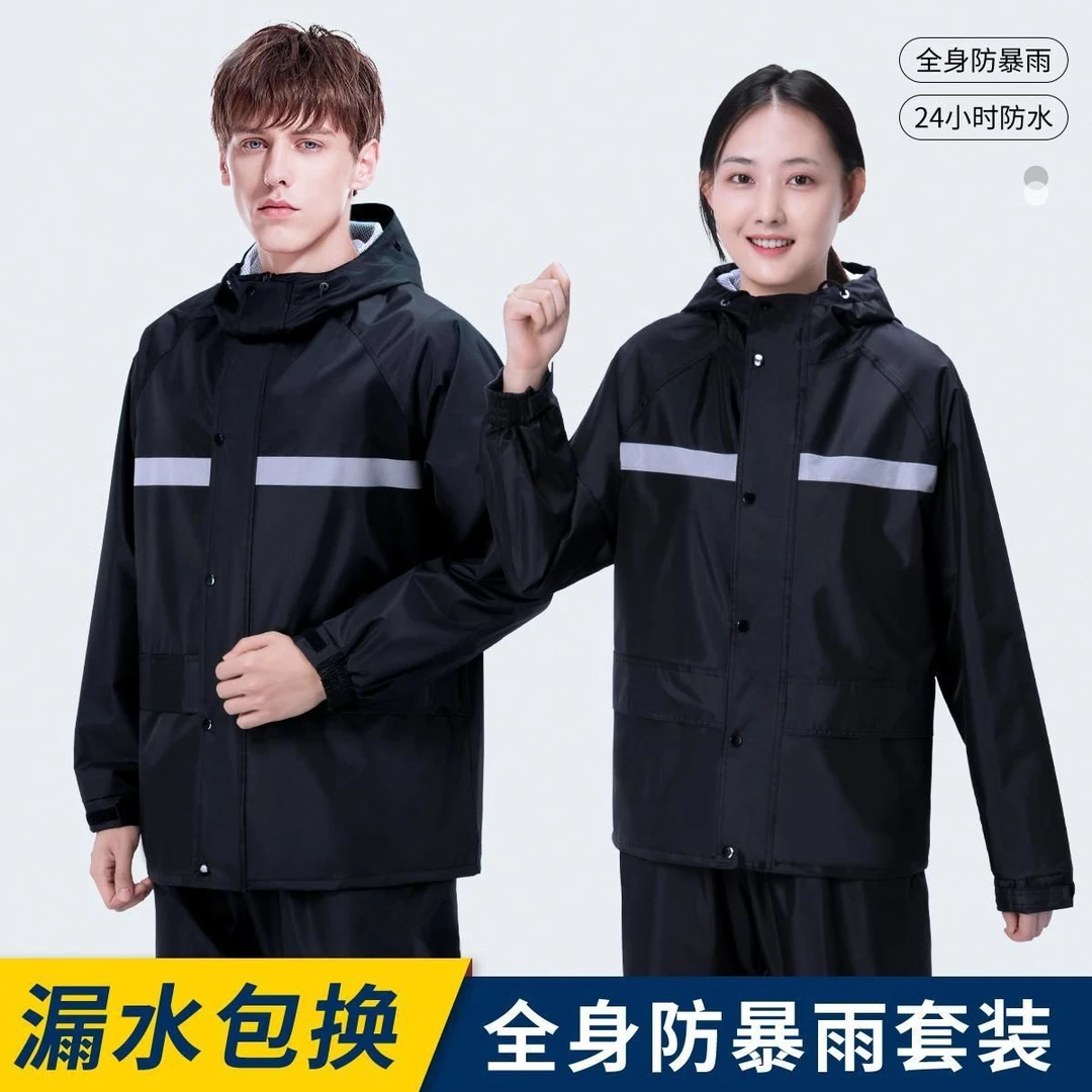 雨衣雨裤套装分体防水雨衣男女成人户外工作双层加厚全身防暴雨
