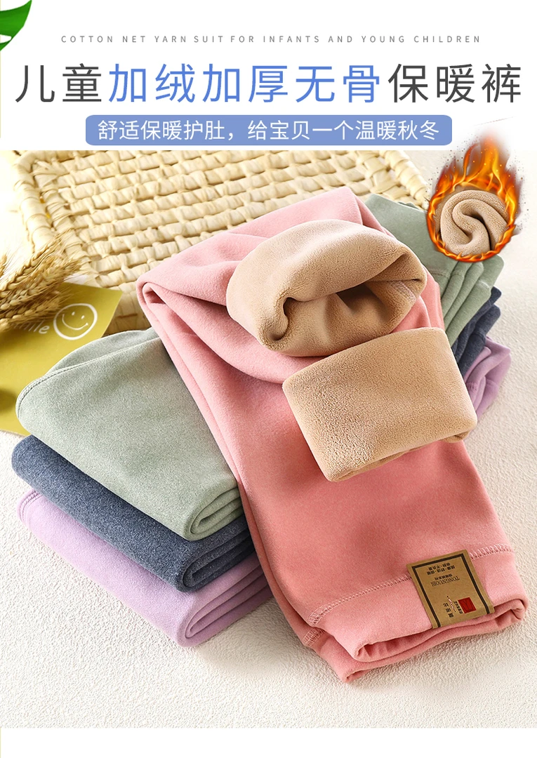 秋冬儿童加绒加厚奥粒绒秋裤男童女孩保暖裤女中大童裤子校服神器