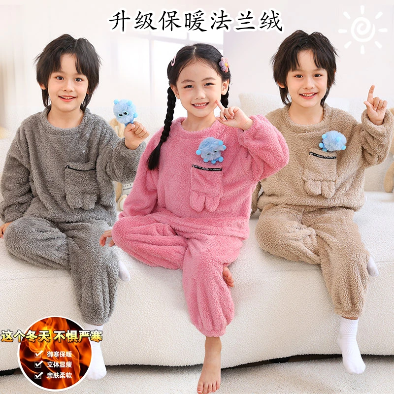 2023秋冬款儿童珊瑚绒保暖睡衣套装加绒男童女童法兰绒保暖家居服