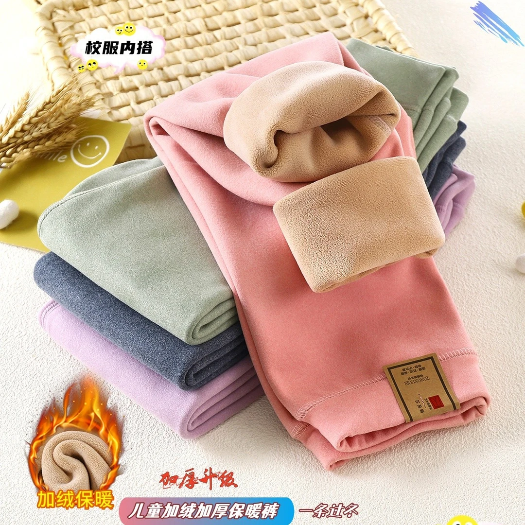 秋冬儿童加绒加厚奥粒绒保暖裤男童女童冬季打底裤内搭校服神器