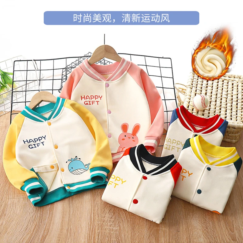 2023新款秋冬儿童加绒开衫童装外套卫衣男童女童休闲洋气棒球服