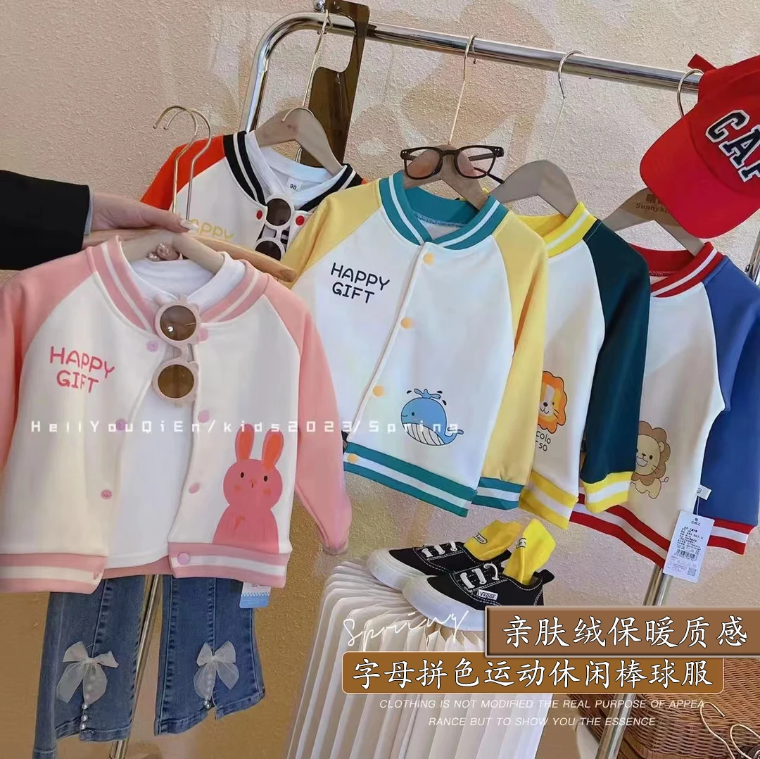 2023新款秋冬儿童加绒开衫外套男童女童休闲洋气棒球服校服神器