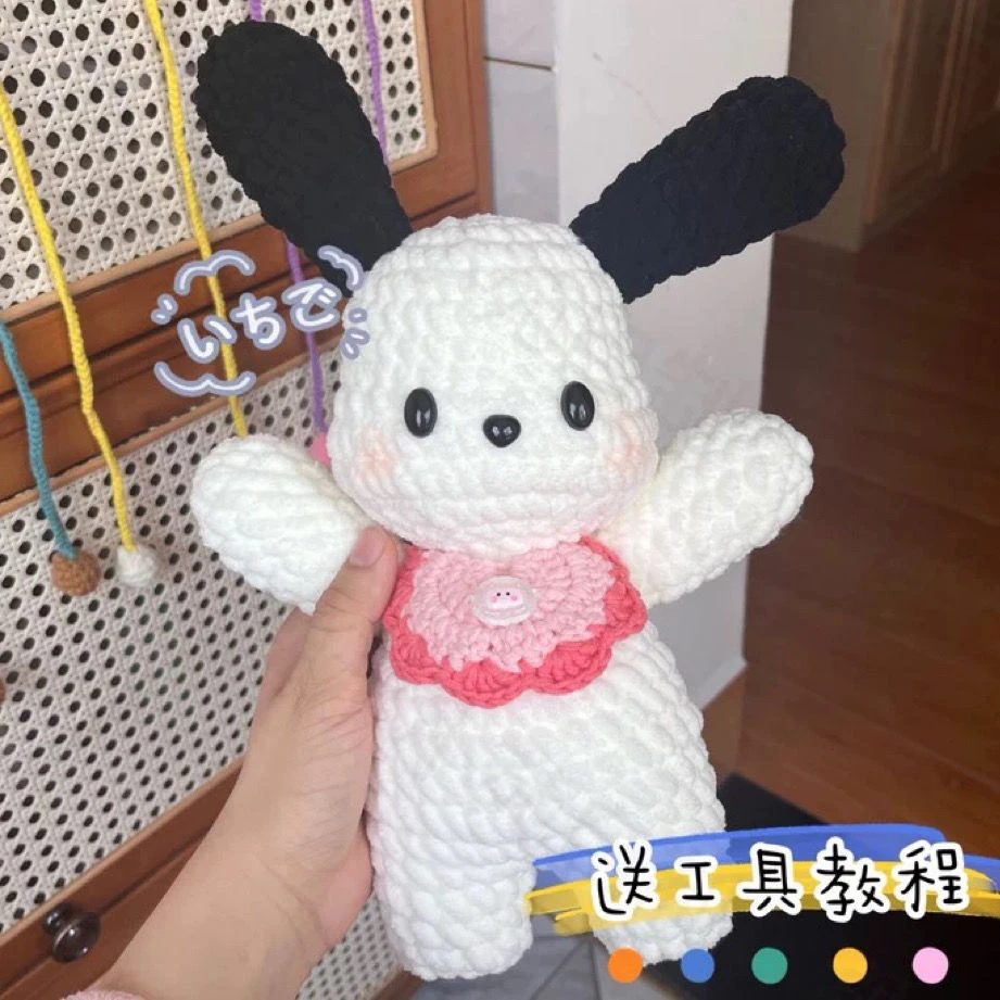 手工钩织可爱玩偶