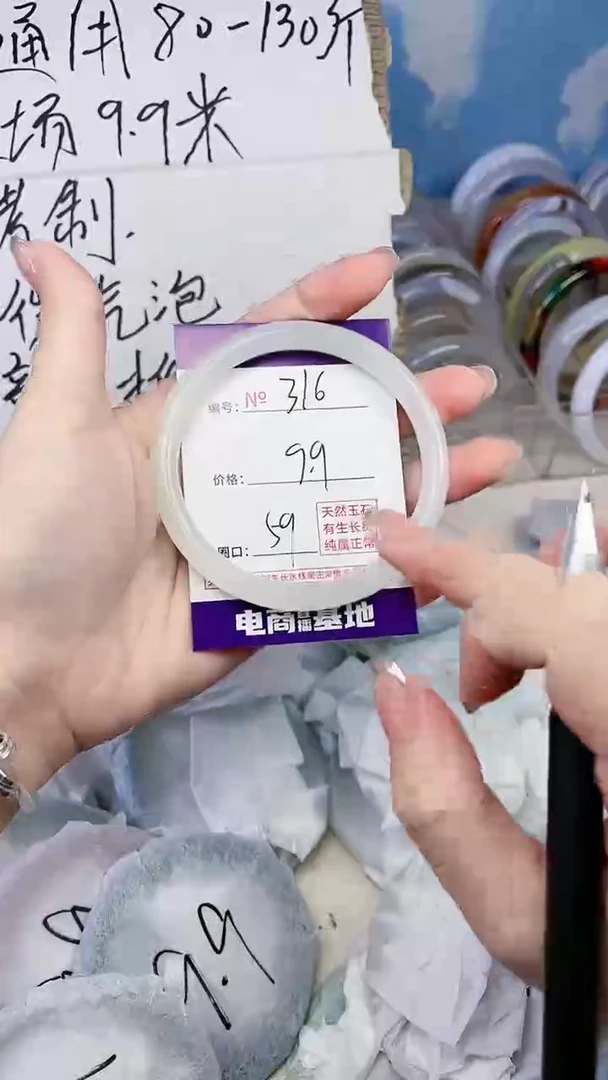 【闪购商品】石英质玉手镯未镶嵌316