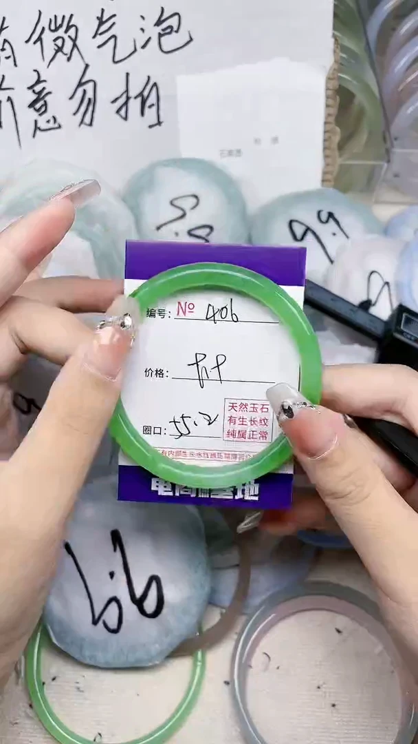 【闪购商品】石英质玉手镯未镶嵌406