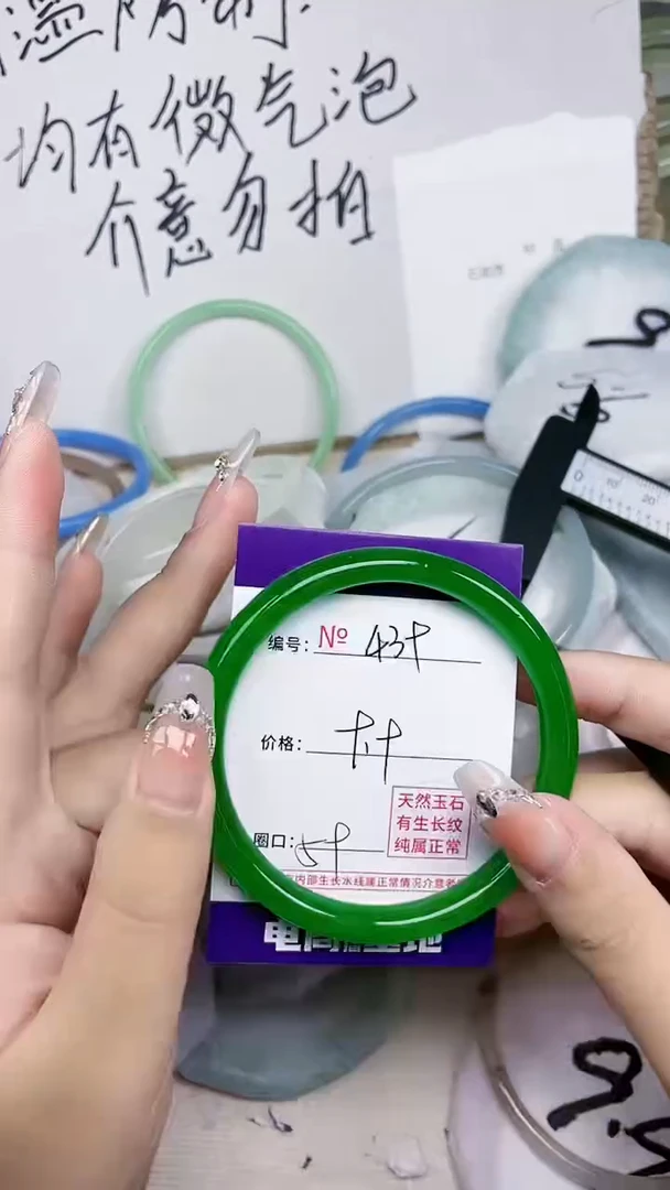 【闪购商品】石英质玉手镯未镶嵌439