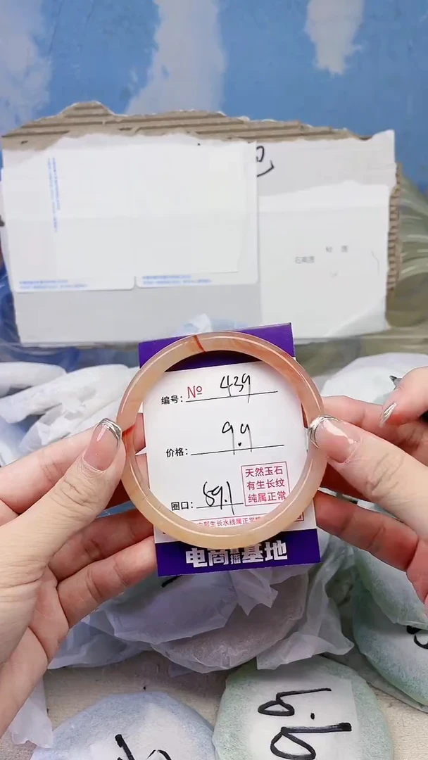 【闪购商品】石英质玉手镯未镶嵌439