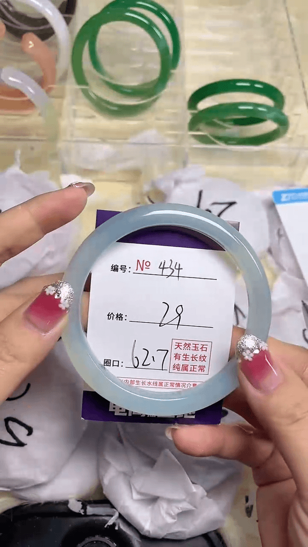 【闪购商品】玛瑙/玉髓手镯未镶嵌434