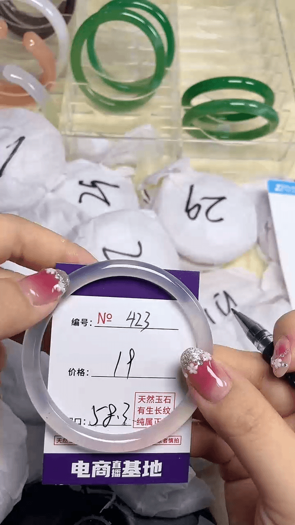 【闪购商品】玛瑙/玉髓手镯未镶嵌423