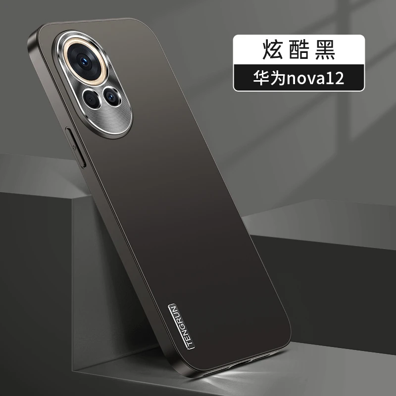 华为Nova12手机壳nova12Pro镜头全包边Nova12ultra超薄防摔潮男女