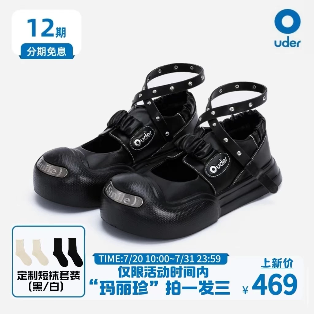 Ouder 大头开口笑黑天鹅JK学院风公主玛丽珍鞋