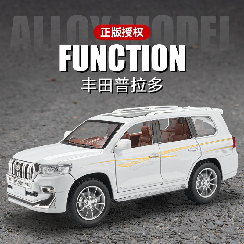 【正版授权】经典越野1:24丰田霸道普拉多仿真合金汽车模型玩具收藏