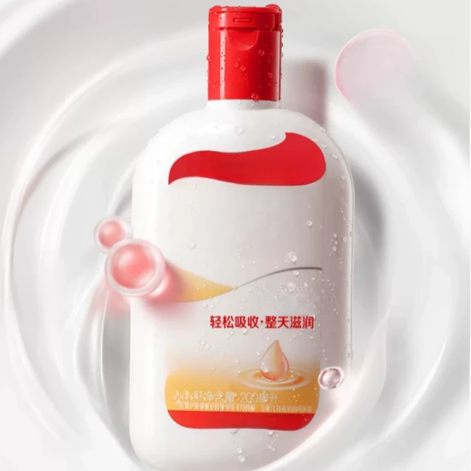 【Lina专185】滋润面霜200ml/瓶