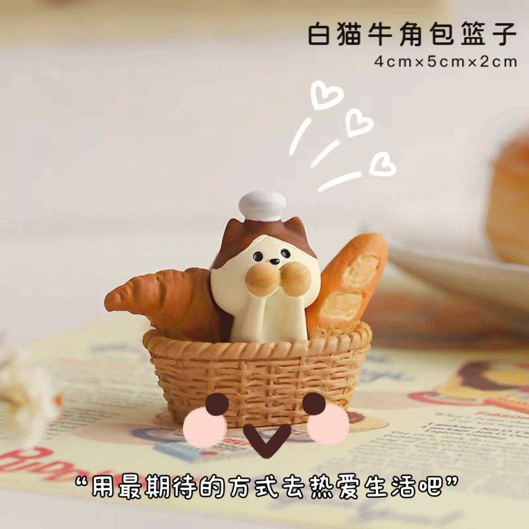面包烘焙篮子猫咪可爱治愈桌面车载摆件