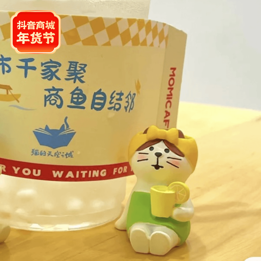 柚子护肤猫树脂工艺品摆件个性多功能猫咪宿舍超萌学生纯手工