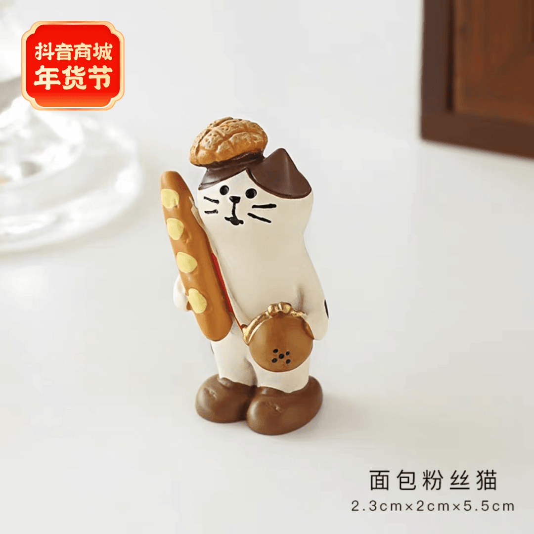 面包粉丝猫树脂工艺品手绘车载摆件家居创意可爱卡通玩具