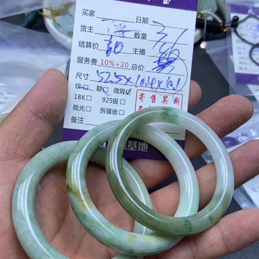 【闪购商品】翡翠手镯未镶嵌依*美
